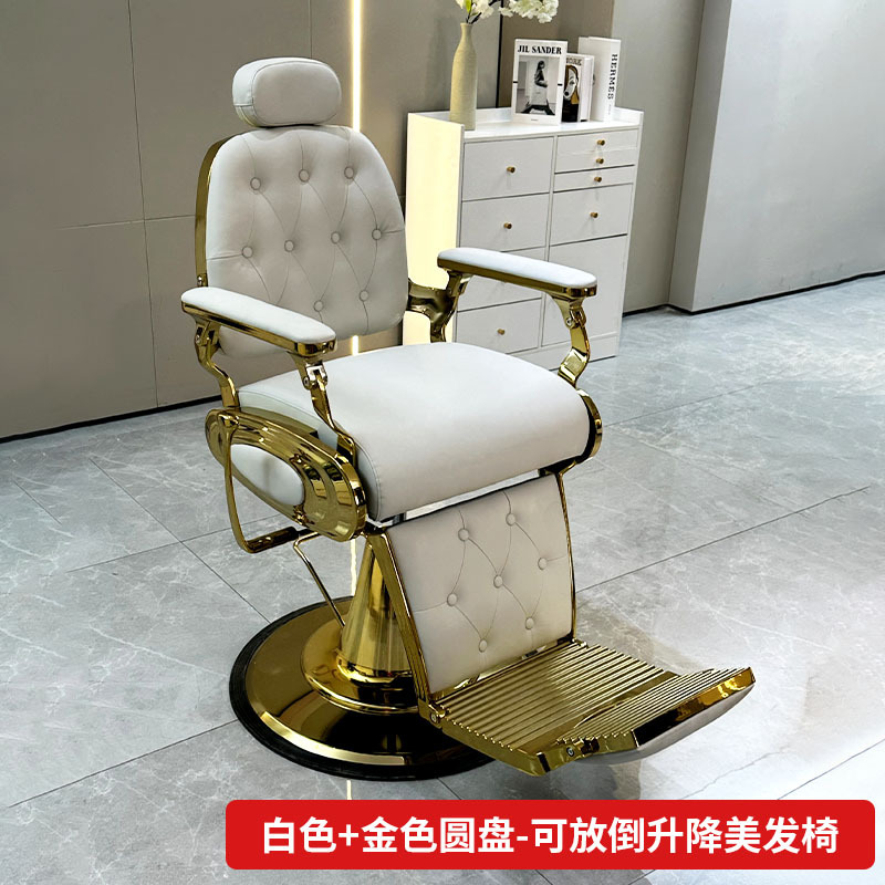 Blanco + disco dorado - silla de peluquería elevable