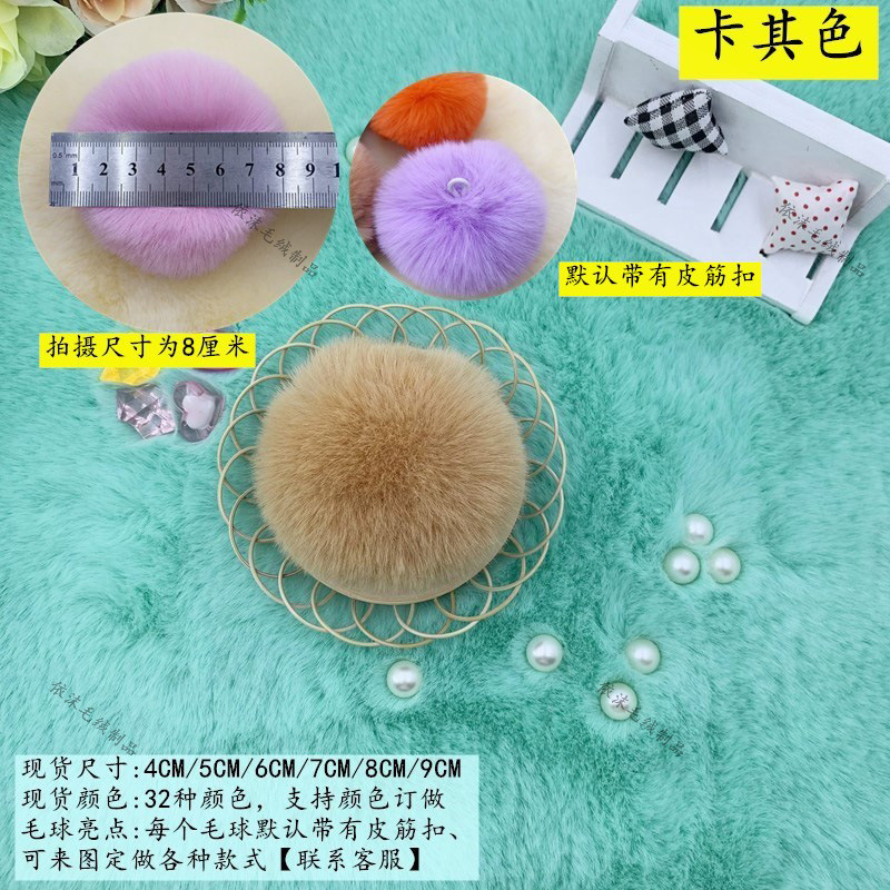 Bolas de peluche hechas a mano DIY coloridas 6 / 7 / 8cm accesorios de bola de peluche decorativa de color