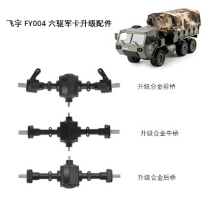 FayeeFY0046X6���܊��ģ��܇�X݆���ٺϽ�܇��WPLB36�Ͻ�����