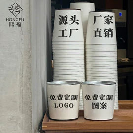 纸碗;纸杯;一次性纸杯