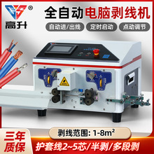 GS-6103�¿�ȫ�Ԅ��o�׾���X�����C1~8ƽ��BV���ξ��๦�܄����C