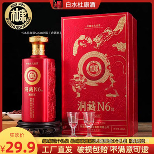 ��ˮ�ſ�����N6�����Ͱ׾�52��500ml���Zʳ�ߙn�����Y���b�����