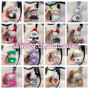 �H�·��m��4.0�������·�4��labubu�����ĵ��ܴaϵ�В���Q�b�·�