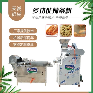 自动下料牛筋面机 多功能辣条机 辣丝机设备