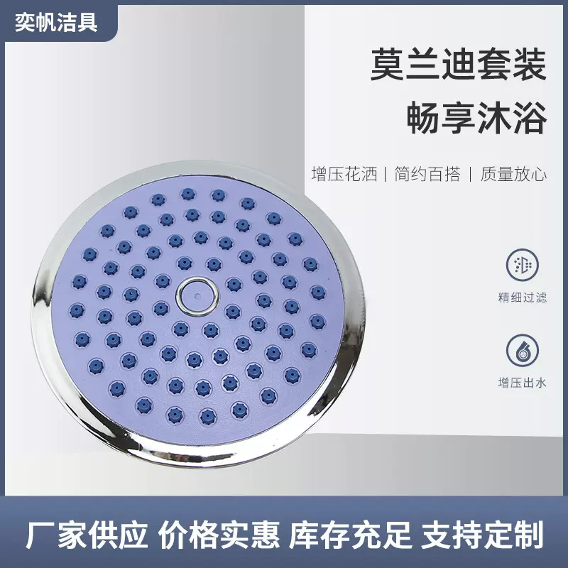 莫兰迪套装增压顶喷大花洒家用浴室淋雨莲蓬头洗澡热水器淋浴喷头