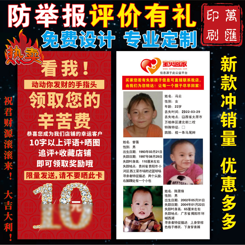 Anti-Complaint Review Gift Card Photo Display After-Sales Service In-Stock Buyer Review Factory Direct Sales Printing