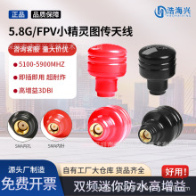 �S��ֱ�N5.8G �D���쾀 Ģ���쾀 FPV�쾀 ��Խ�C�쾀�o�˙C�쾀