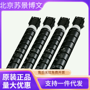 ����NPG-83L TONER Mԭ�bƷ�tɫС����ī�ۣ��m���iR ADV DX C58