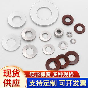 ���P䓵��Ώ���304���� 40*20.4*1.5*2.65 ���� �|Ƭ���Ή|Ȧ��Ƭ