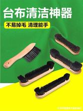 ̨��ˢ̨��������ëˢ ̨�������坍ˢˢ����̨ˢ̨����Ʒ���