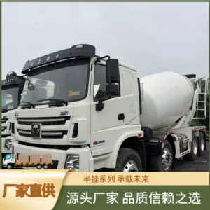 Xcmg Heavy Truck Hanfeng G5N Mixer Truck 8 Cubic Meter Cement Tank Truck Concrete Transport Truck Cross-Border Export Inventory Truck