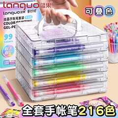 ブルーフルーツハンドブックペン 99 色フルセット共同ブランドカラーハイライトペン大容量手描きハンドブックペン