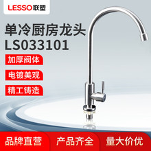 ��304���P䓘���ɫ����N��ˮ���^ˮ��ϴ��ؼ��ÿ�