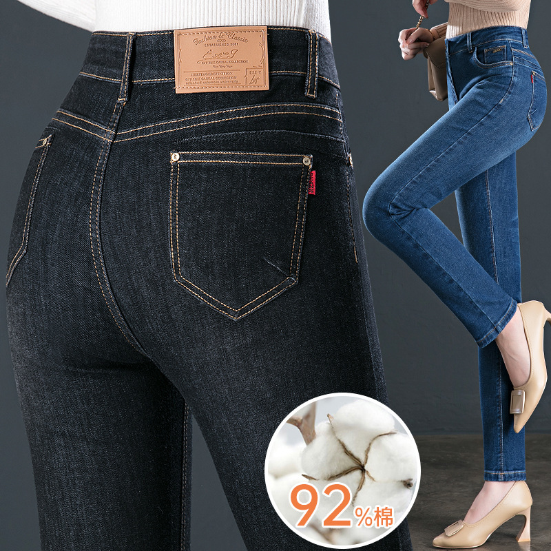 No. 3 High-Waisted Jeans for Women, New Spring and Autumn Pencil Pants, Middle-Aged Mom's Slim-Fit Skinny Pants, Slimming Long Pants