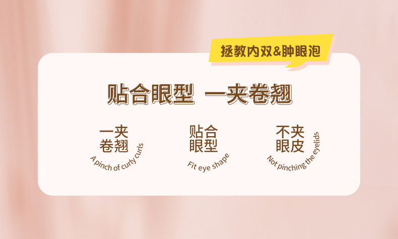 JONBOS Portable and long-lasting wide-angle local eyelash curler wholesale details Picture