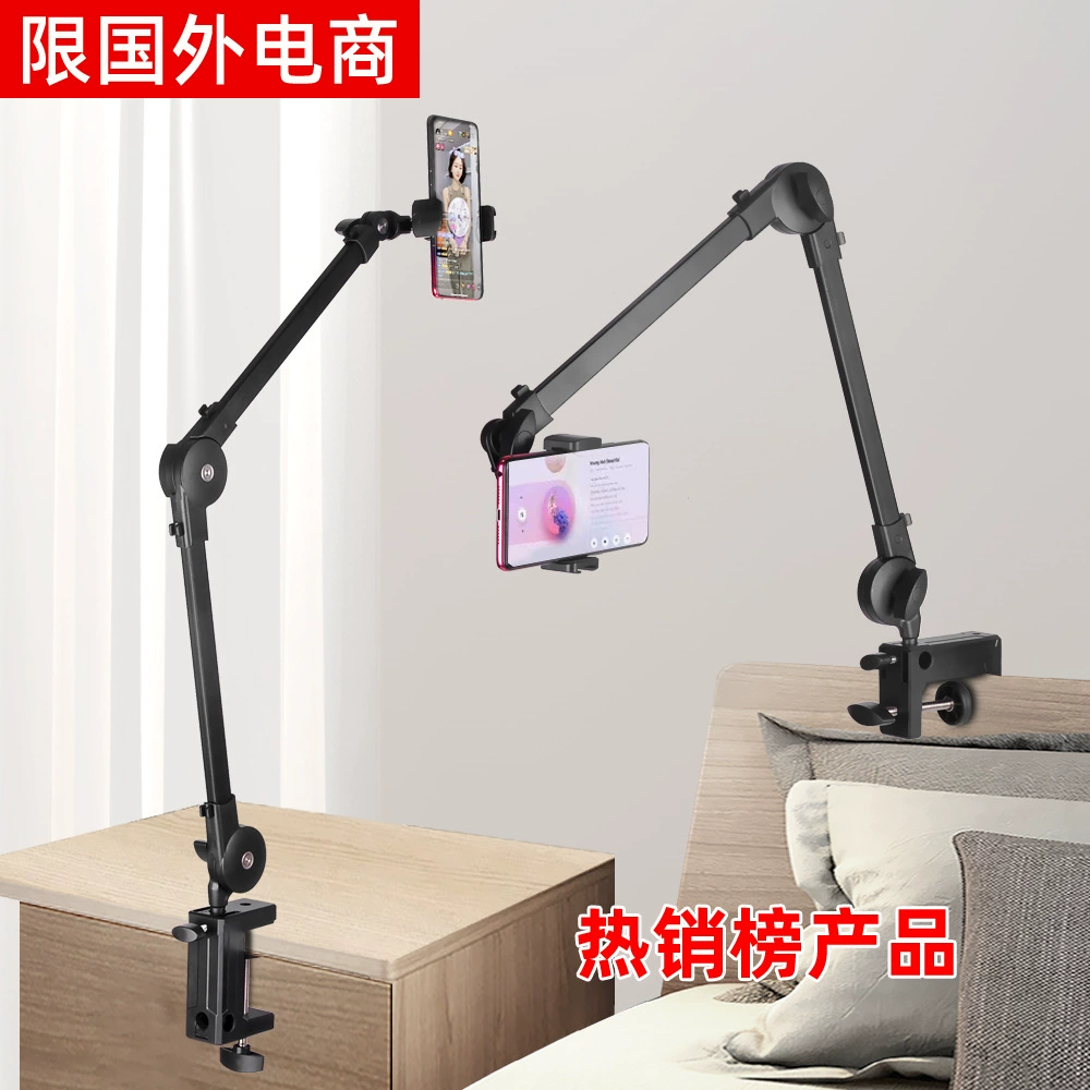 35 Cantilever bracket base desktop bedside tablet computer Learn live stretch lazy stent workcase base