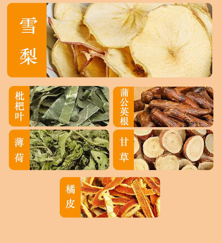 Luo Han Guo Pang Da Hai Snow Pear Tea Bags Herbal Wellness Blend 72g Hot Brew Sugar Free quality and texture