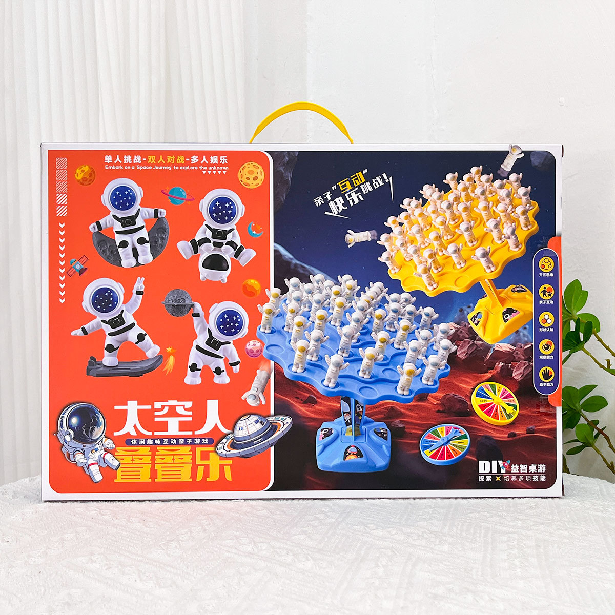 Niños astronauta juego de mesa juguetes educativos DIY Jenga juego de mesa Kindergarten institución caja de regalo al por mayor