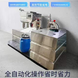 一体化隔油提升设备餐饮酒店地下室油水分离器全自动不锈钢隔油池