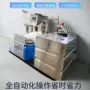 酒店餐饮隔油一体化隔油池