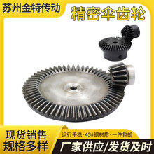 ���܂��X݆ ����ӱ�1��2��1��8 �F�X݆45̖�90�Ȃ���Ӳ�X����]