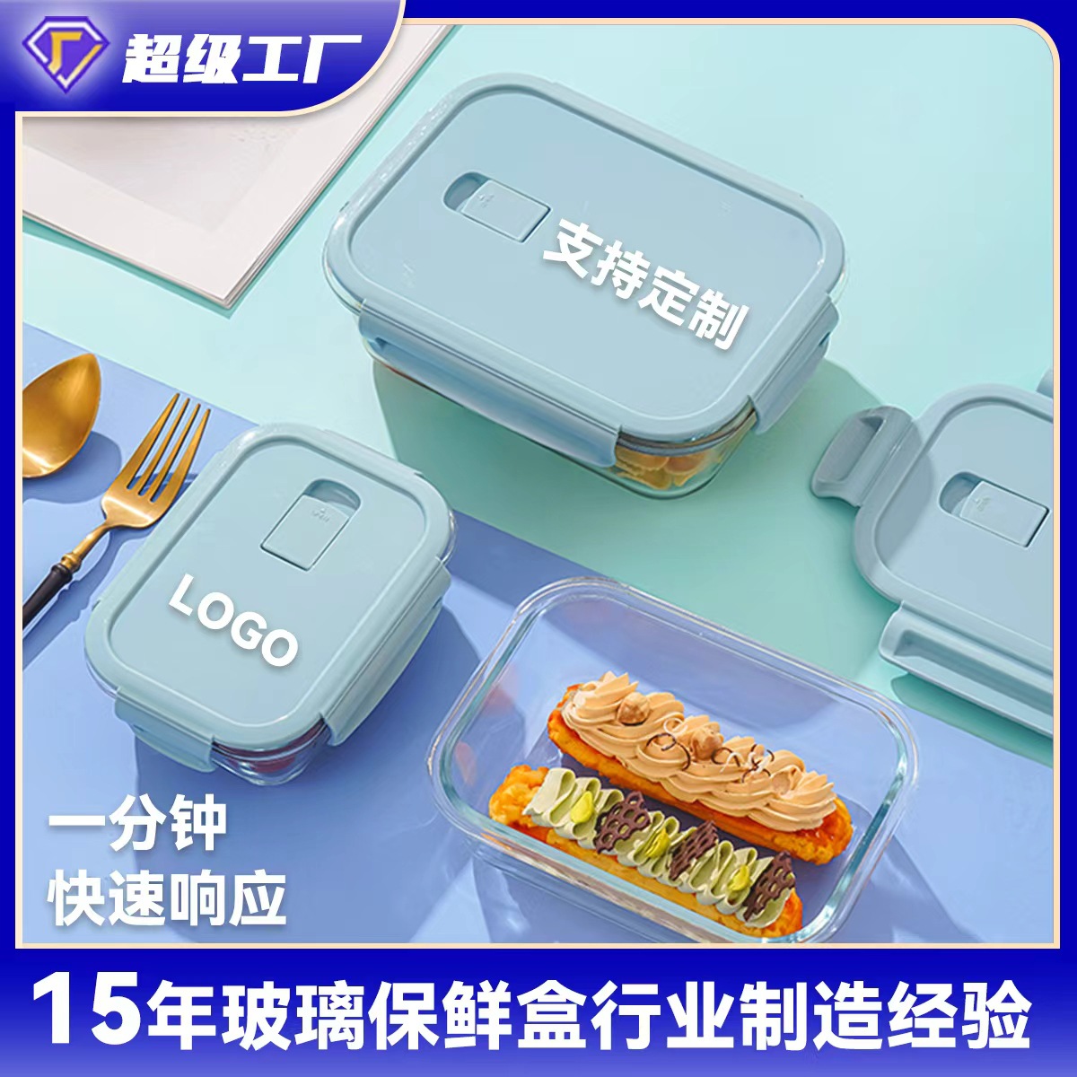 玻璃便当盒饭盒保鲜碗学生饭盒长方形餐盒上班族保鲜盒家用碗批发