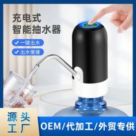 自动上水器;其他生活电器;园艺工具