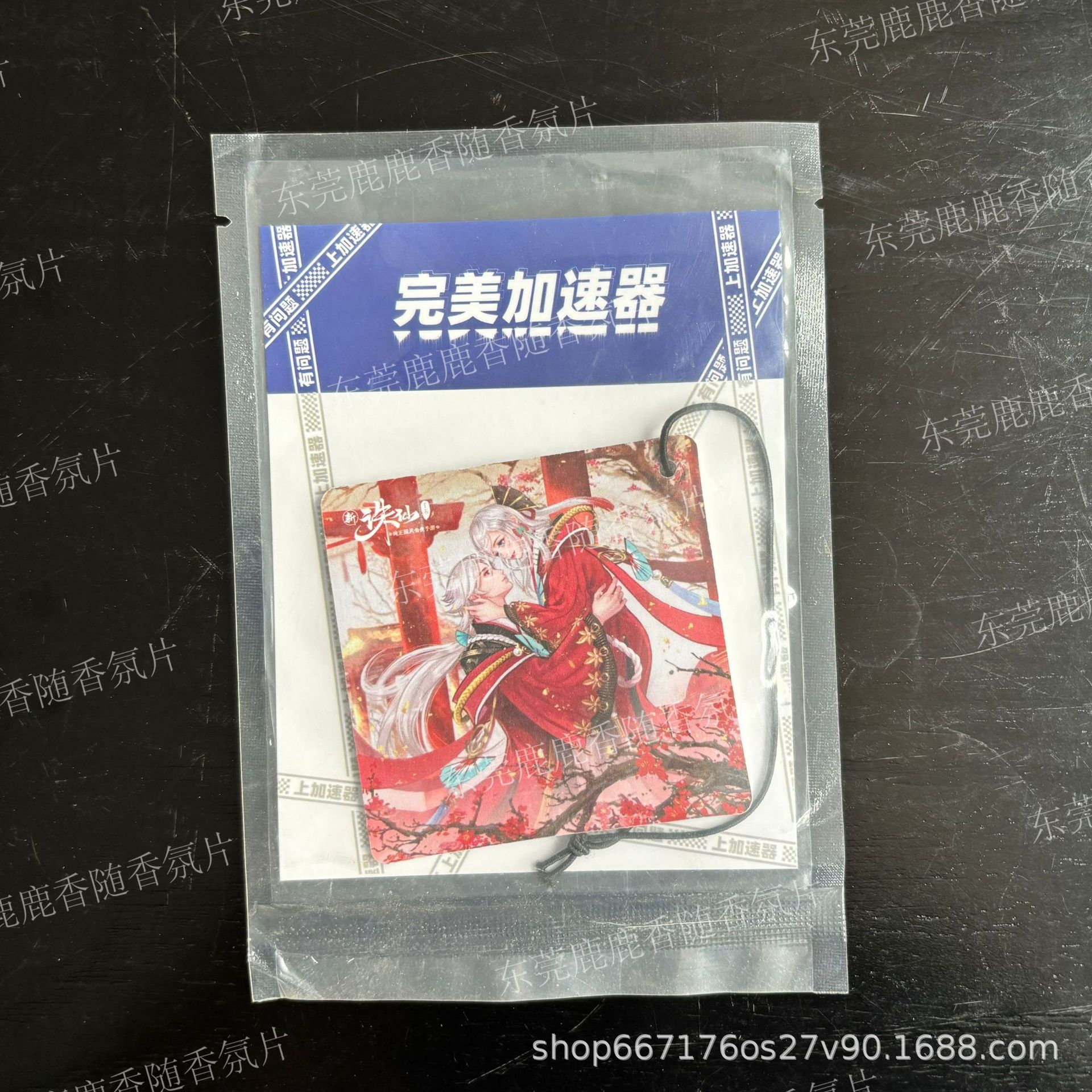 QQ图片20240608195603