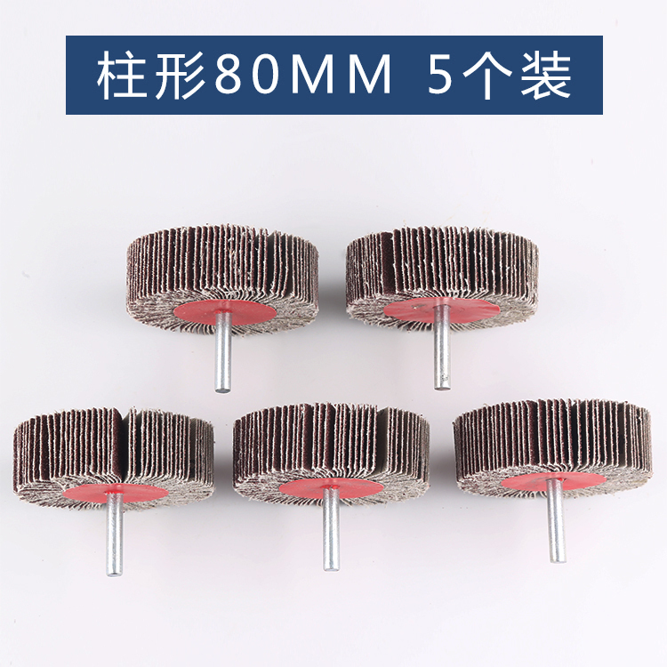 Cabezal de molienda de persiana con vástago Cabezal de molienda de molino eléctrico con vástago cónico con papel de lija con vástago