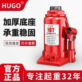 起重葫芦;起重装卸设备;千斤顶