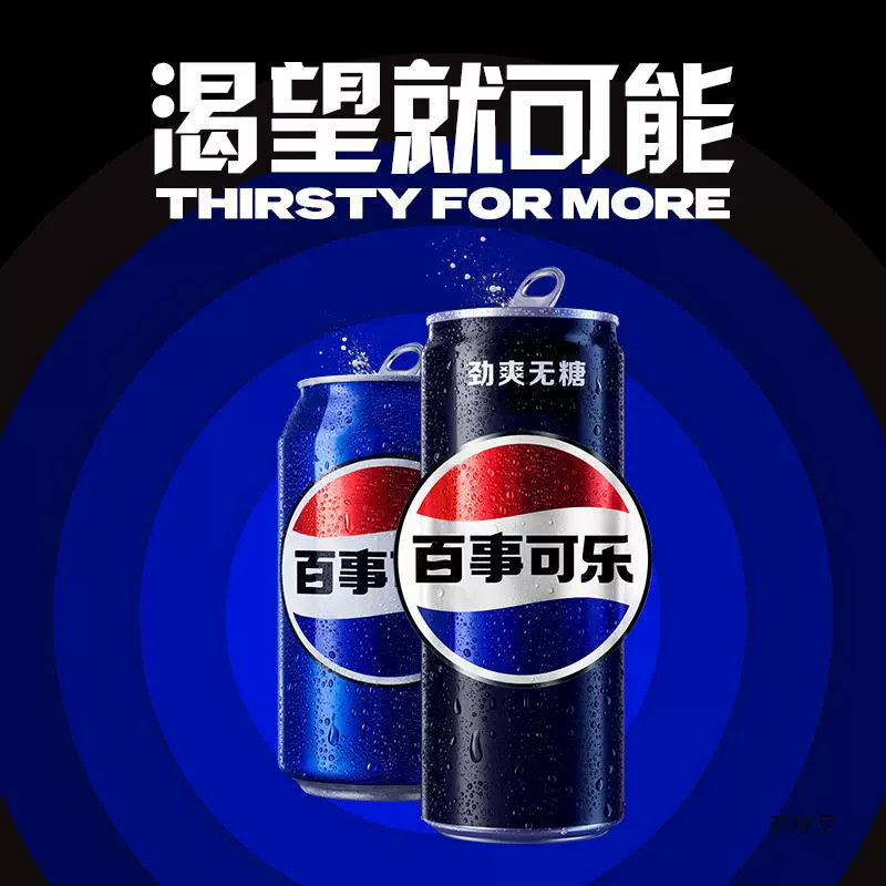 Carbonic acid, bag, pack, Cola, Soda, 330 ml