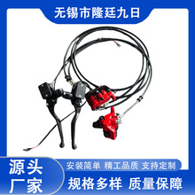 联动碟刹系统总成（适用于外卖电动车、电摩）外卖专配踏板车