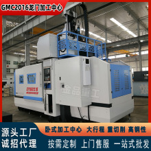 ㊴SGMC2016Tӹ TCGMC2518/