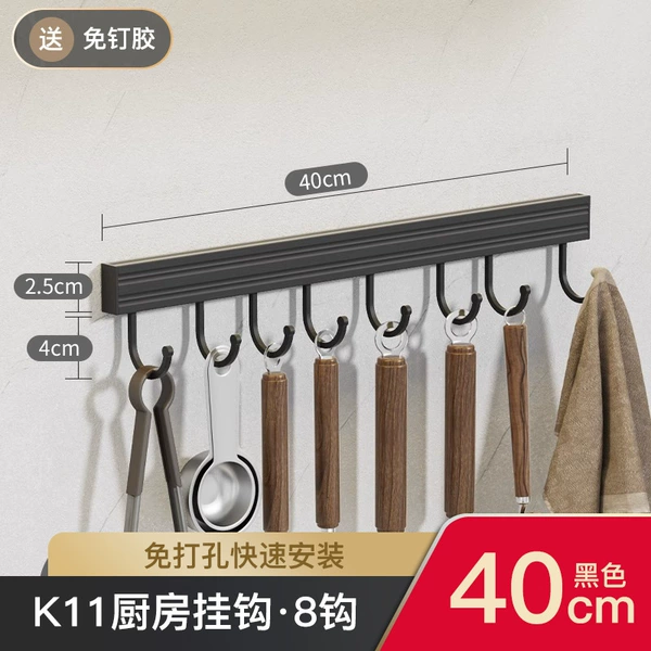 [【K11】黑色-40cm8钩]