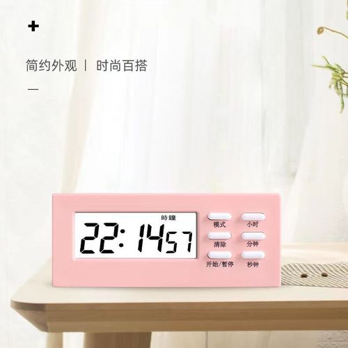 Student Alarm Clock Multifunctional Wake Up Alarm Clock Kitchen Mini Exam Timer