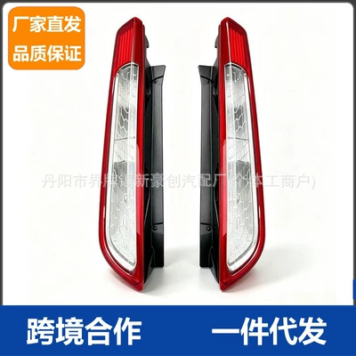 Rear Brake Light Left and – Tail light