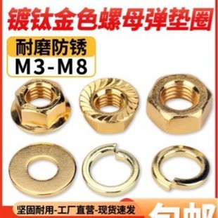 �⁽�ɫ������ĸ���|ȦM2.5M3M4M5M6M8���m������ĸ��ð�w����ñ
