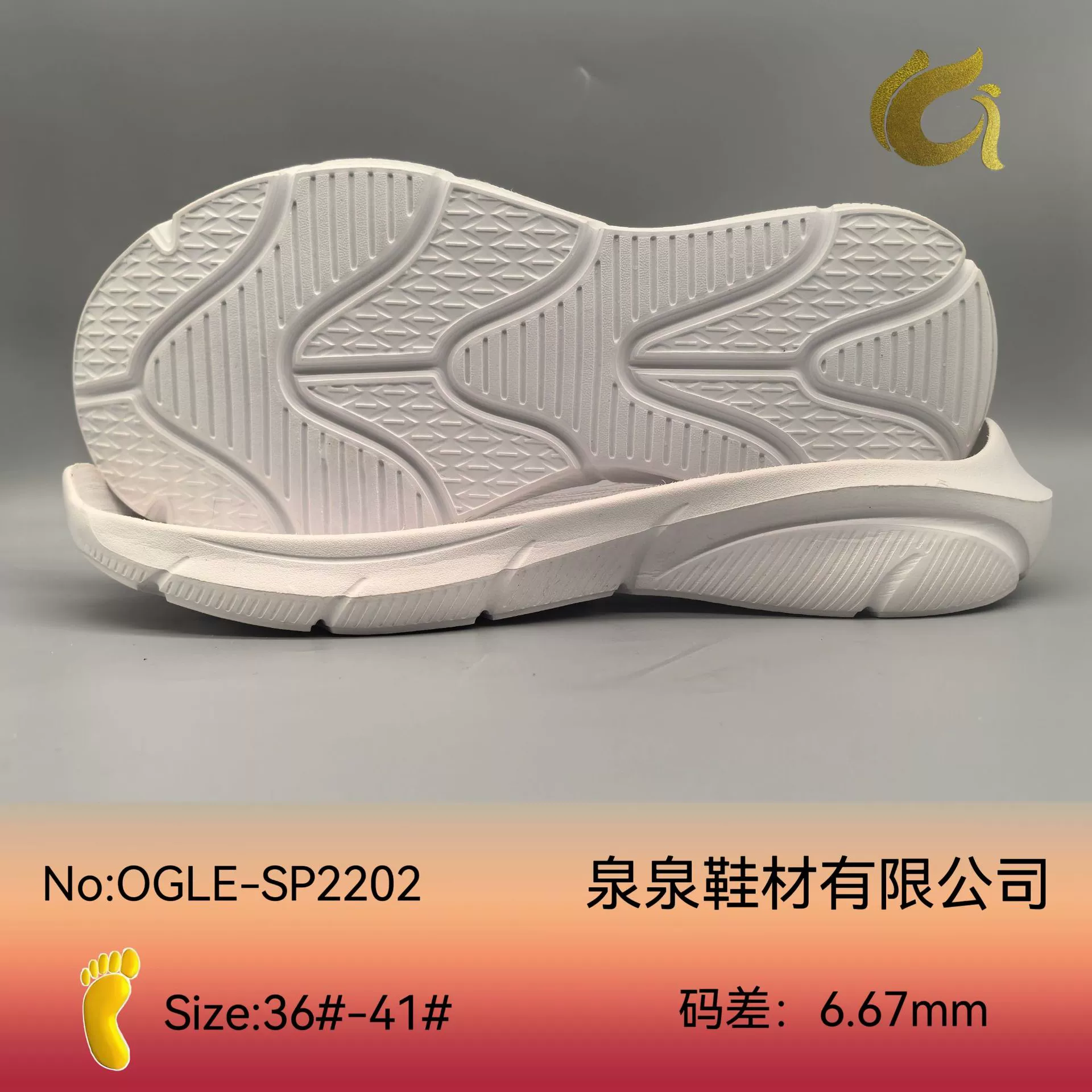 Quanquan обувные материалы EVA высокая пуля повседневная обувь кроссовки подошва фабрики оптом