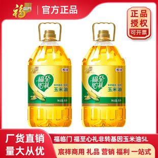 ʳ����ֲ���� ���R�T �����ĶY���D�����S��a��������5L�мZ��Ʒ