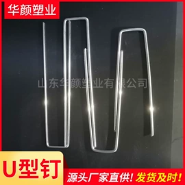 园艺工具;其他园林资材;工农业塑料