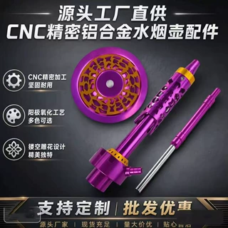 跨境阿拉伯水烟壶 新款HOOKAH SHISHA 单管礼盒装水烟壶 清吧KTV