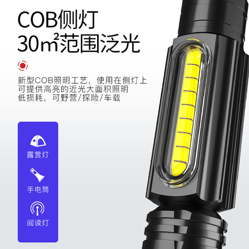 led machine tool work light auto repair repair light strong magnetic charging lathe magnetic suction multifunctional mini super bright flashlight