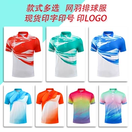足球服;羽毛球服;运动套装