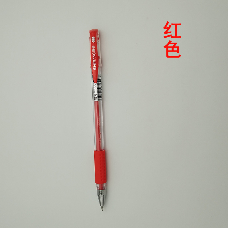 레드(싱글)