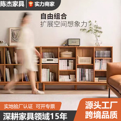 本棚 無垢材 収納棚 床置き一体型 壁掛け収納棚 寝室 子供用 シンプル本棚 幼稚園