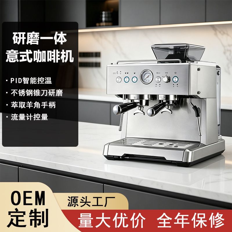 Semi-Automatic Coffee Machine for Commercial and Home Use, Integrated Grinding and High-Pressure Extraction, Italian Espresso Factory Manufacturer Semi-Automatic Coffee Machine for Commercial and Home Use, Integrated Grinding and High-Pressure Extraction, Italian Espresso Factory Manufacturer