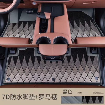 Universal Foot Pad Mats to Surround 24 Models - platinum-gray-floor-mat-gray-roman-blanket-changan-uniz-7d-waterproof