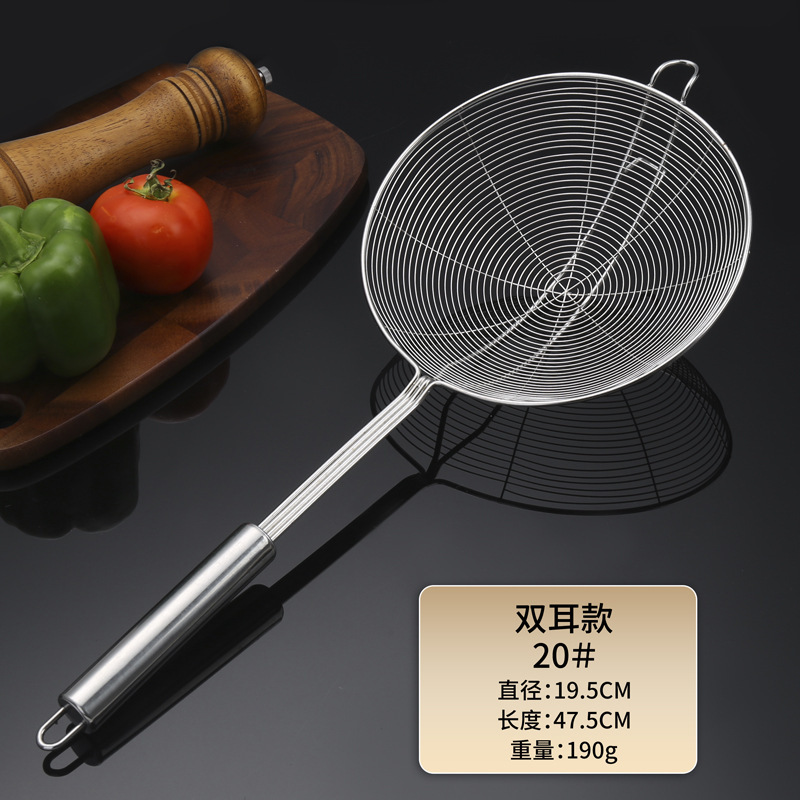 201각 손잡이 4선 이중고리 스테인리스 소쿠리(20cm)