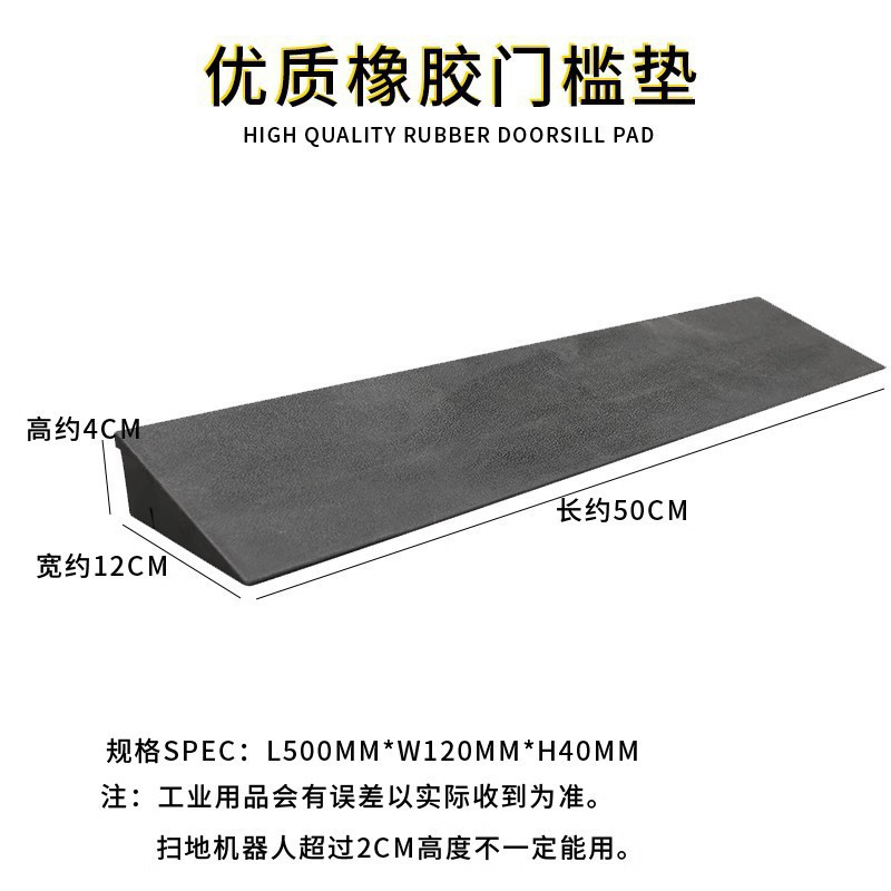 Резина 50*12*4 полая