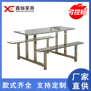���ϏS��ֱ���WУ�W��ʳ�ò͏d���P䓲�������4���B�w�����